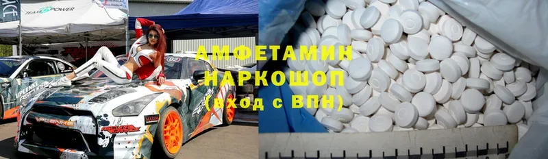 это формула  Верхоянск  Amphetamine Premium 