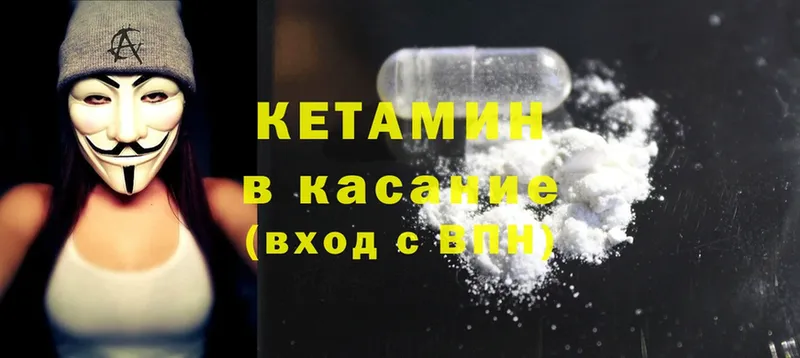 shop телеграм  Верхоянск  КЕТАМИН ketamine 