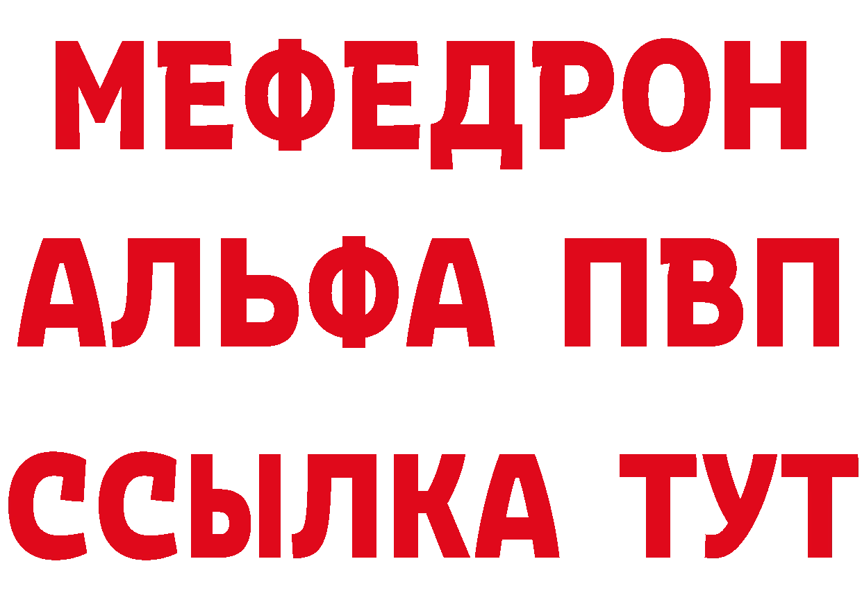 МЕТАМФЕТАМИН Methamphetamine зеркало сайты даркнета ОМГ ОМГ Верхоянск